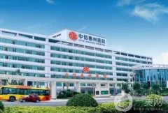 中信惠州醫(yī)院整形美容科怎么樣？當(dāng)?shù)貙嵙Α⒖诒榷急容^好！