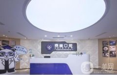上海鼎植永博口腔怎么樣？整牙特色項目公布！