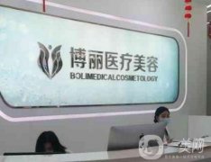 舟山博麗口腔門(mén)診部怎么樣？陳秀醫(yī)生牙齒矯正好嗎？