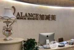 北京加減美穆寶安面部抗衰技術獲認可！