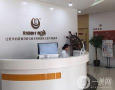 湖北小白兔口腔荊門掇刀門診部怎么樣？全省有門店可選！