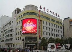 貴陽市烏當(dāng)區(qū)人民醫(yī)院整形科怎么樣？一鍵揭曉醫(yī)生信息名單！
