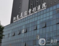 淄博陽光美容醫(yī)院怎么樣？醫(yī)院簡介+醫(yī)生推薦！