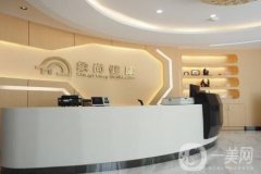 象尚口腔門診拔牙技術咋樣？種植牙項目有嗎？