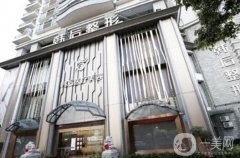 廣州韓后整形醫(yī)院是三甲醫(yī)院嗎？機構簡介、網(wǎng)友評價真實反饋出爐