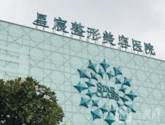 重慶星宸整形美容醫(yī)院是正規(guī)的嗎？口碑及地址一看便知！