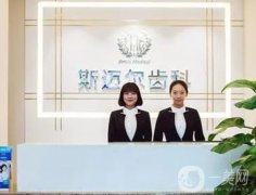 斯邁爾口腔怎么樣？醫(yī)生名單+地址公示