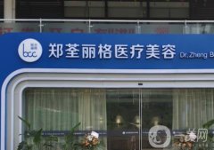 重慶鄭荃麗格脂肪修復(fù)怎么樣？制勝法寶：RNT脂肪修復(fù)再次升級(jí)！