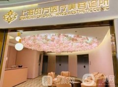 上海邵方醫(yī)療美容醫(yī)院怎么樣？好不好？醫(yī)生資料超詳細(xì)一覽