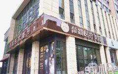 重慶傾辰醫(yī)療美容醫(yī)院是正規(guī)三甲嗎？鐘彤/陳凌云醫(yī)生簡介一覽