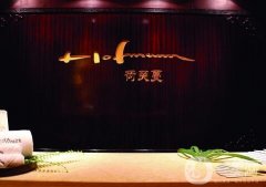 成都荷芙蔓醫(yī)療美容醫(yī)院怎么樣？口碑、醫(yī)生簡介和擅長項(xiàng)目一覽