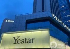 深圳藝星醫(yī)療整形美容醫(yī)院醫(yī)生推薦&項目優(yōu)勢公開盤點(diǎn)！附地址