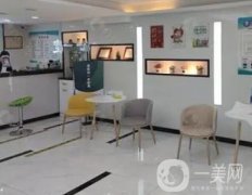 樂莎莎口腔怎么樣?醫(yī)生簡介、擅長分享