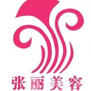 張麗醫(yī)療美容整形醫(yī)院怎么樣？醫(yī)院簡介、口碑評價揭曉