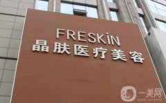 重慶晶膚醫(yī)療美容醫(yī)院怎么樣？何燕醫(yī)生簡介/地址路線速覽~