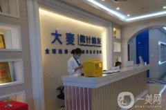 成都大麥微針植發(fā)是正規(guī)醫(yī)院嗎？官爵銀醫(yī)生技術簡介、地址一覽