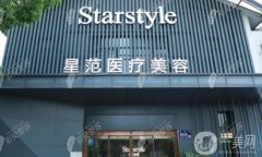 泗洪星范醫(yī)療美容醫(yī)院正規(guī)嗎？胡強醫(yī)生簡介/口碑評價揭曉~