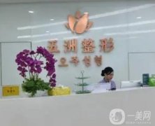 重慶五洲醫(yī)療美容怎么樣？醫(yī)院醫(yī)生簡介、口碑一覽！