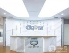 福州河馬口腔醫(yī)院怎么樣？醫(yī)生推薦&牙科技術優(yōu)勢盤點！