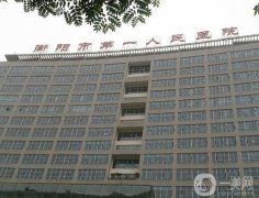衡陽市第一人民醫(yī)院整形外科怎么樣？醫(yī)生推薦名單公示！