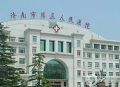濟南市第三人民醫(yī)院牙科怎么樣？正畸專家推薦/口碑反饋一覽