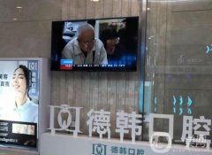 南昌德韓口腔種植牙技術怎么樣？全城這些分店都可選！