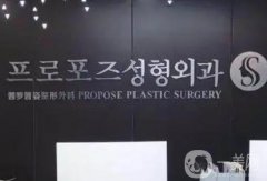 南京原韓醫(yī)療美容怎么樣？韓籍專家坐診打造純韓技術！