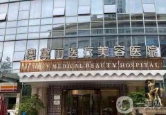 江陰奧黛麗整形美容怎么樣？口碑介紹\醫(yī)院路線清晰一覽！