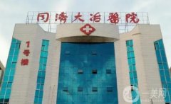 大冶市人民醫(yī)院整形科怎么樣？特色科室/擅長項目盤點
