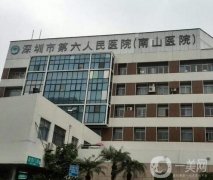 深圳市龍崗區(qū)第六人民醫(yī)院是三甲嗎？整形科醫(yī)生推薦&機(jī)構(gòu)榮譽(yù)公示