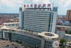 潛江市中心醫(yī)院整形科怎么樣?坐診專家簡介/口碑、地址查收