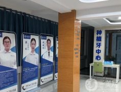 太湖何會(huì)斌口腔門診部怎么樣？醫(yī)生真實(shí)信息出爐，牙友們趕緊看過來