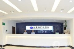 惠陽(yáng)白天鵝口腔醫(yī)院口碑怎么樣？之后有新收獲！