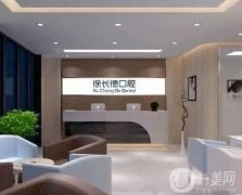 西安蓮湖徐長德口腔診所怎么樣？實力口碑簡述分享！