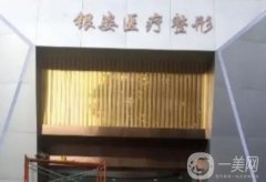 廣州銀姿國際醫(yī)療美容怎么樣？醫(yī)生介紹、網(wǎng)友評價等一步到位！