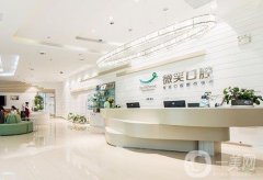 南通微笑口腔和南通美奧口腔信息介紹？各有特色與實(shí)力！