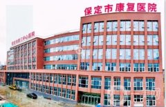 保定市第三中心醫(yī)院口腔科怎么樣？兩位坐診醫(yī)生介紹！