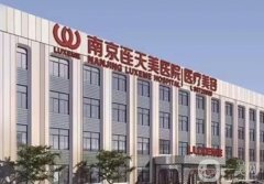 南京連天美美容醫(yī)院正規(guī)嗎？徐榮醫(yī)生介紹/口碑、地址超詳細一覽