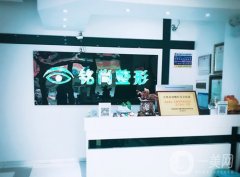 長春銘尚整形醫(yī)院正規(guī)嗎？孫云鵬雙眼皮介紹（費用）及口碑、地址一覽