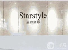 濟(jì)南星范整形醫(yī)院正規(guī)嗎？口碑、技術(shù)、專家等一一落實(shí)！