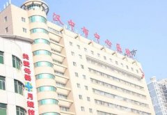 漢中市人民醫(yī)院做雙眼皮怎么樣?看網(wǎng)友評價(jià)！