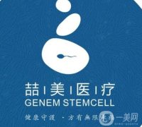 杭州喆美醫(yī)療醫(yī)院怎么樣？正規(guī)嗎？坐診醫(yī)生資質(zhì)&口碑上線！