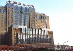 中國(guó)醫(yī)科大學(xué)附屬第一醫(yī)院整形外科怎么樣？黃威醫(yī)生介紹/掛號(hào)預(yù)約一覽