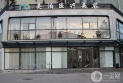 鄭州美泊醫(yī)療整形醫(yī)院正規(guī)嗎？周煒醫(yī)生簡介/專家擅長、地址一覽