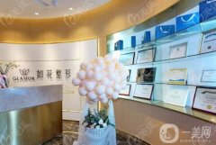 珠海如花整形醫(yī)院正規(guī)嗎？郭曉瑞醫(yī)生簡介/口碑評價、地址查詢