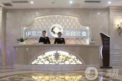 烏魯木齊伊麗莎白整形醫(yī)院正規(guī)嗎？割雙眼皮醫(yī)生有介紹！
