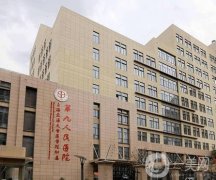 上海九院整形醫(yī)院口碑怎么樣？專家實力、口碑等一站式了解！