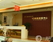 臨沂微整美容醫(yī)院雙眼皮怎么樣？介紹專家了解！
