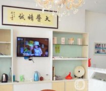 南潯溫馨口腔門診部怎么樣？機(jī)構(gòu)簡(jiǎn)介、實(shí)力統(tǒng)統(tǒng)展現(xiàn)！