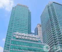 重慶存濟口腔醫(yī)院是私立還是公立？鄧蔓菁、陳丹鵬等實力派醫(yī)生簡介來襲！